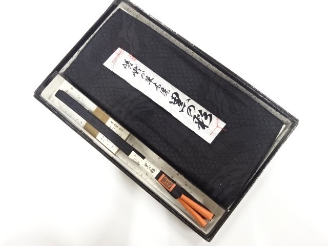 JAPANESE KIMONO / UNUSED OBIAGE / OBIJIME SET